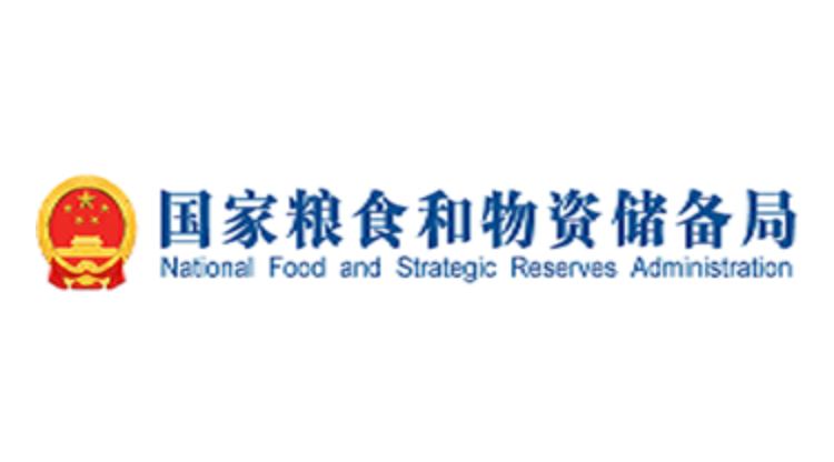 国家粮食和物资储备局
