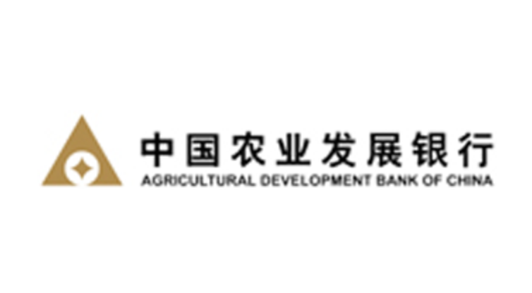 中国农业发展银行