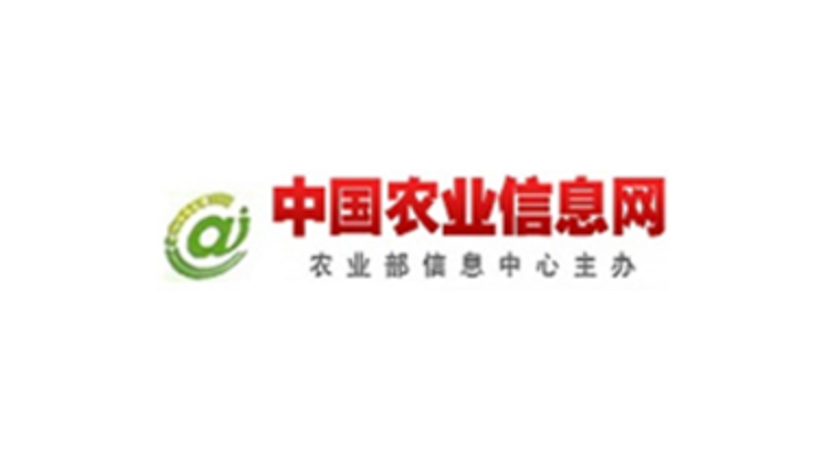 中国农业信息网